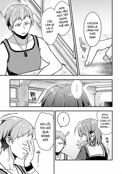 Atri – Những Hồi Ức Thân Thương Chapter 4 - Trang 2