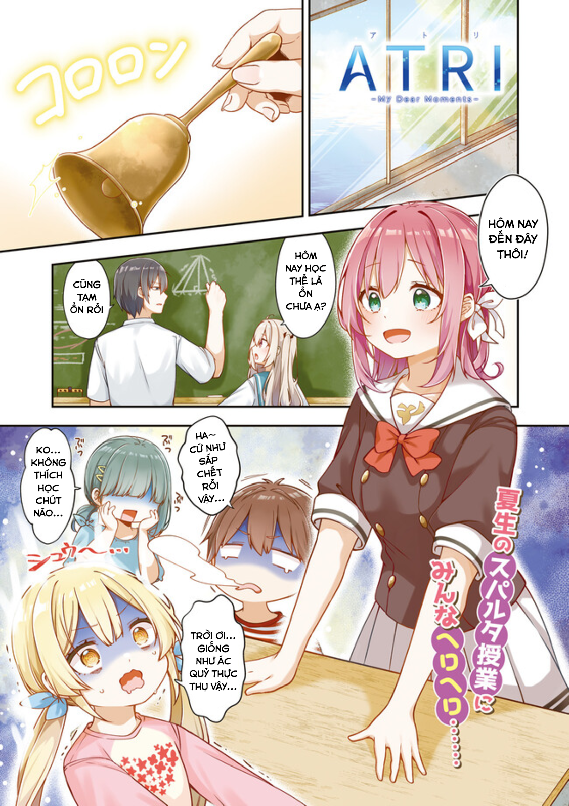 Atri – Những Hồi Ức Thân Thương Chapter 5 - Trang 2