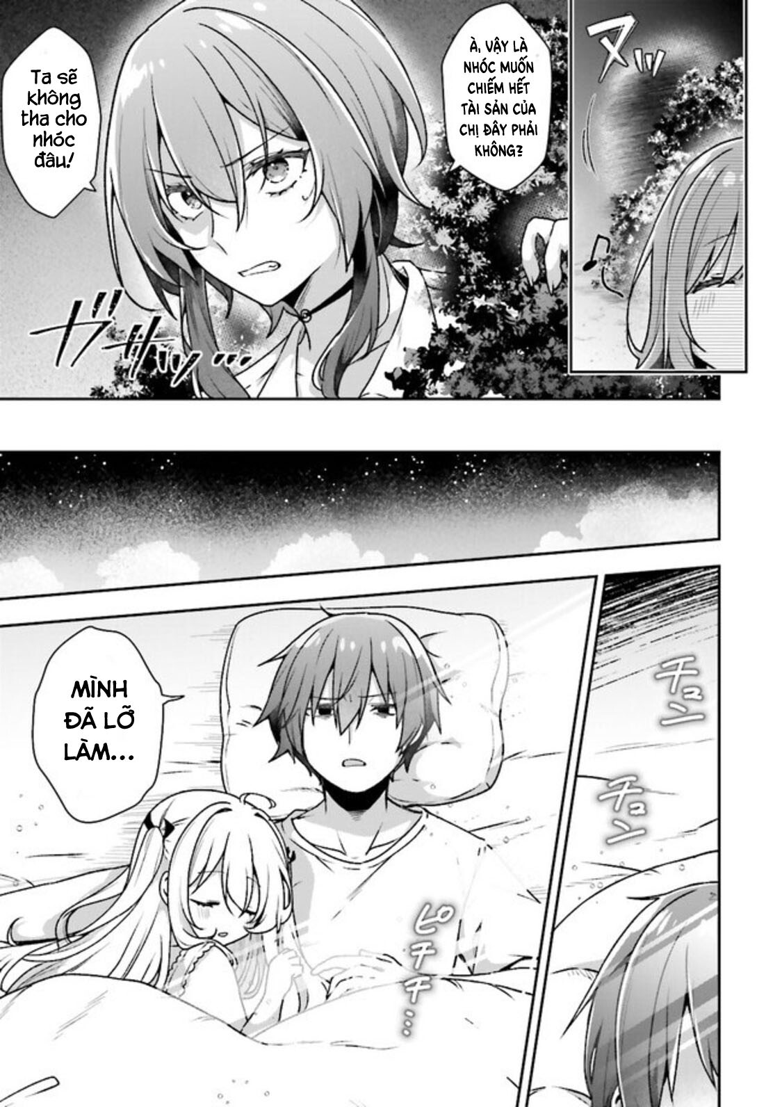 Atri – Những Hồi Ức Thân Thương Chapter 5 - Trang 2