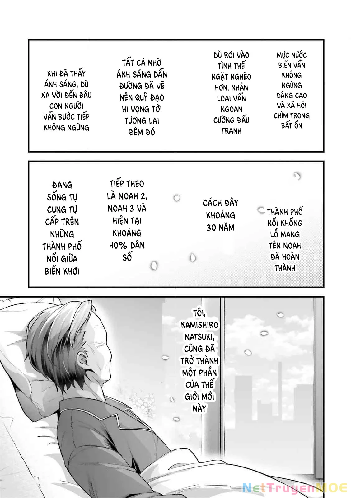 Atri – Những Hồi Ức Thân Thương Chapter 25 - Trang 2