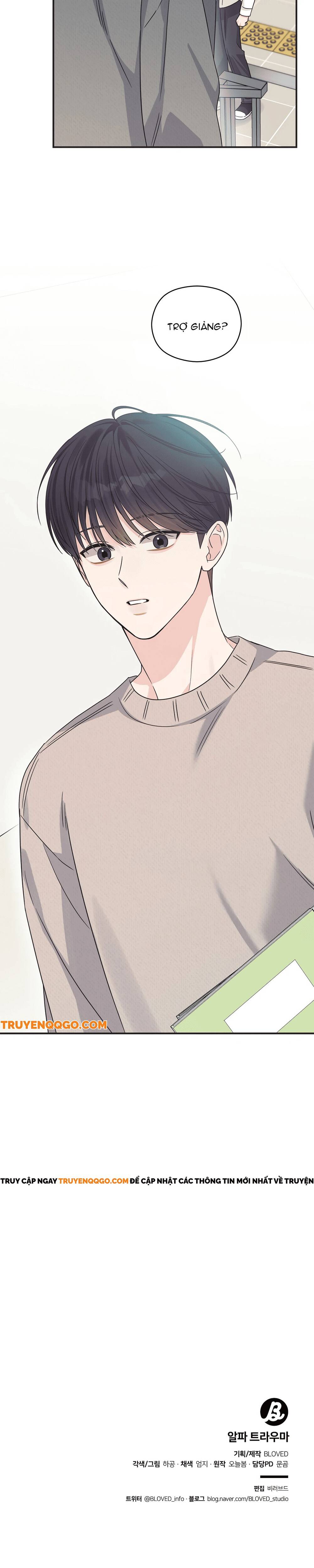 Aphla Trauma Chapter 22 - Trang 2