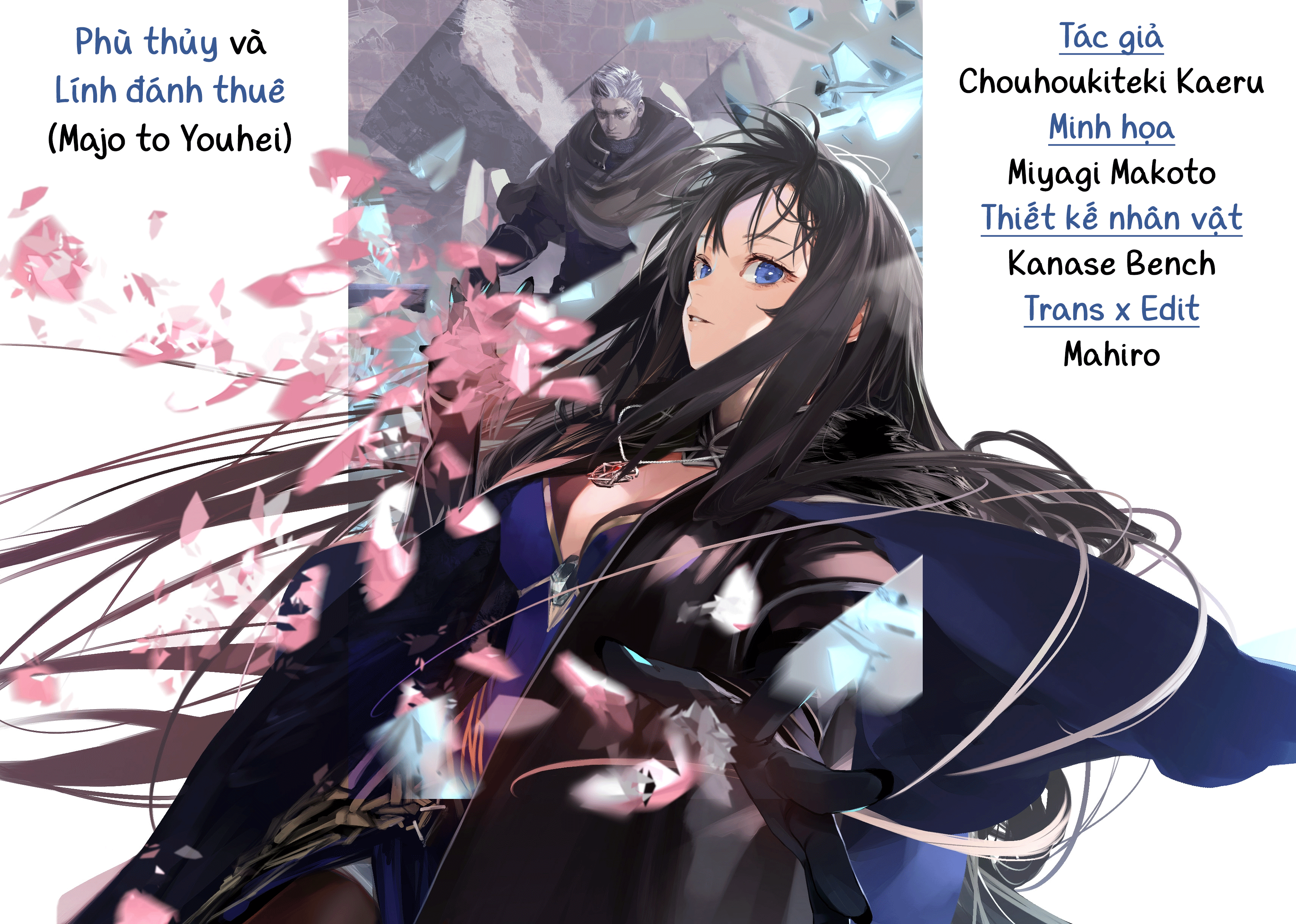 The Witch And The Mercenary Chapter 2 - Trang 2