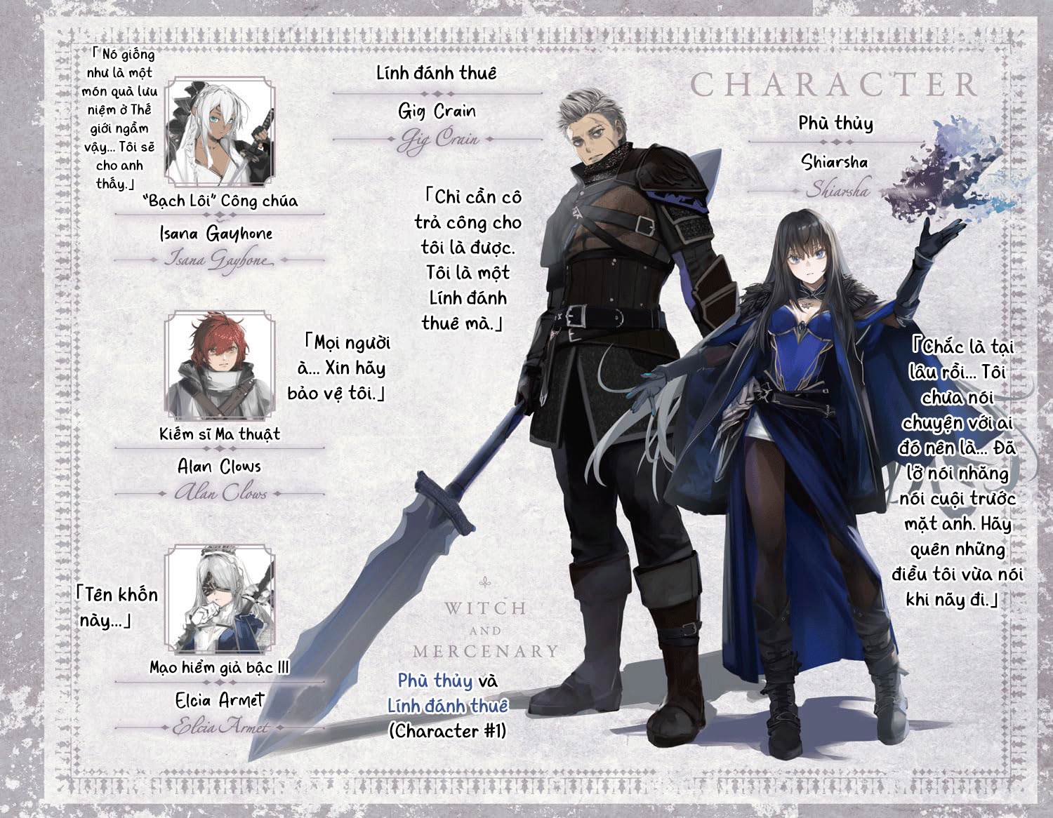 The Witch And The Mercenary Chapter 2 - Trang 2