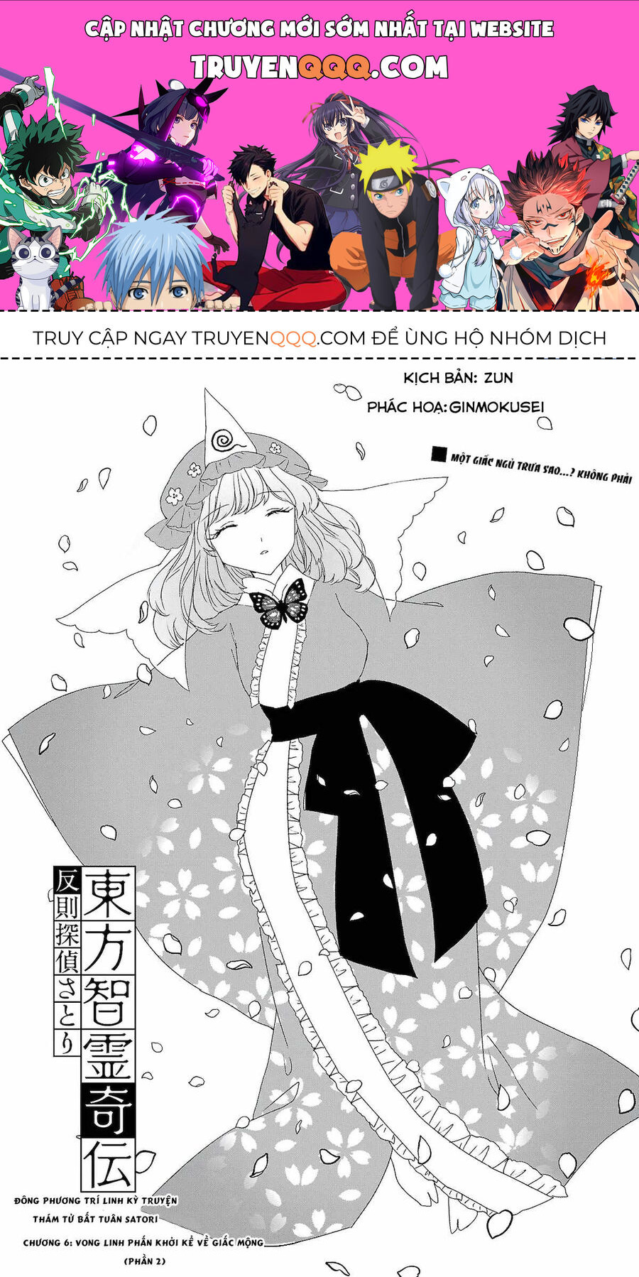 Đông Phương Trí Linh Kỳ Truyện ~ Thám Tử Bất Tuân Satori Chapter 6 - Trang 2