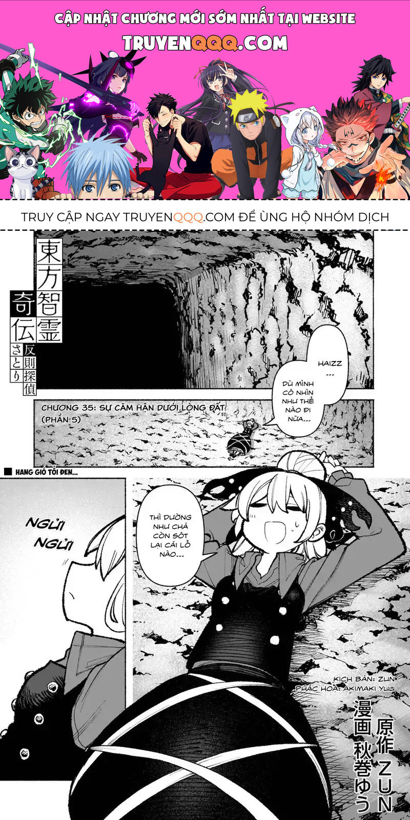 Đông Phương Trí Linh Kỳ Truyện ~ Thám Tử Bất Tuân Satori Chapter 35 - Trang 2