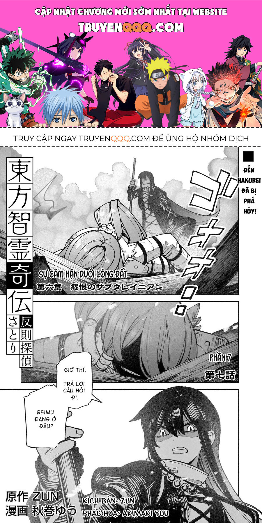 Đông Phương Trí Linh Kỳ Truyện ~ Thám Tử Bất Tuân Satori Chapter 37 - Trang 2