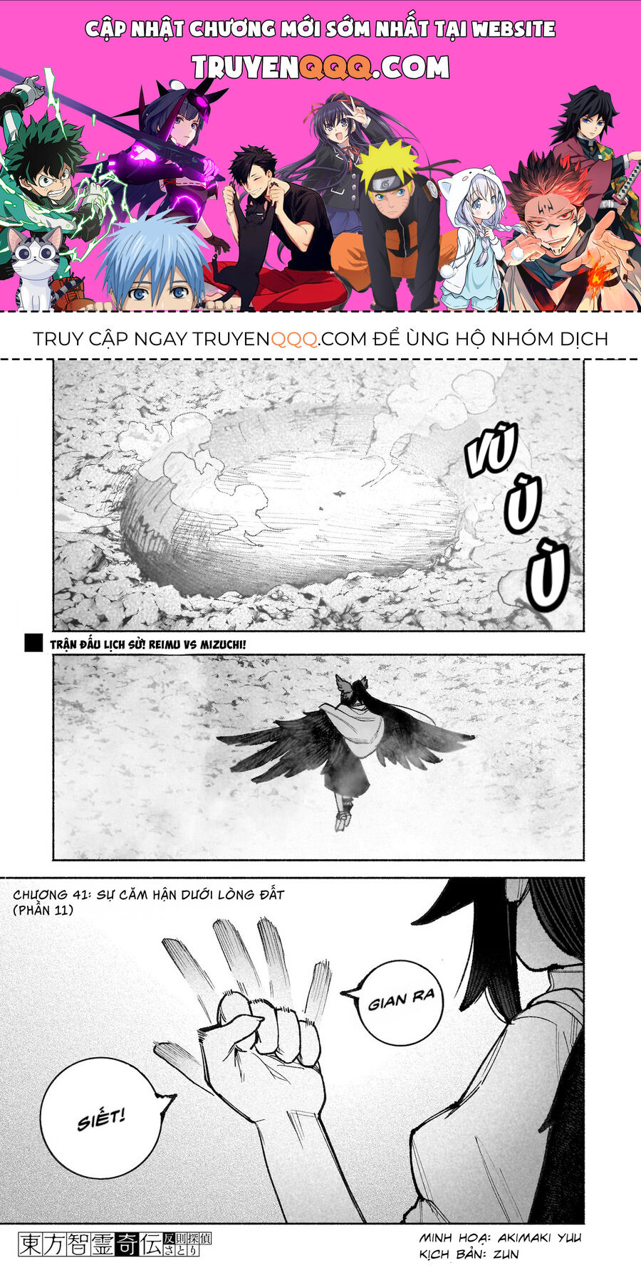 Đông Phương Trí Linh Kỳ Truyện ~ Thám Tử Bất Tuân Satori Chapter 41 - Trang 2