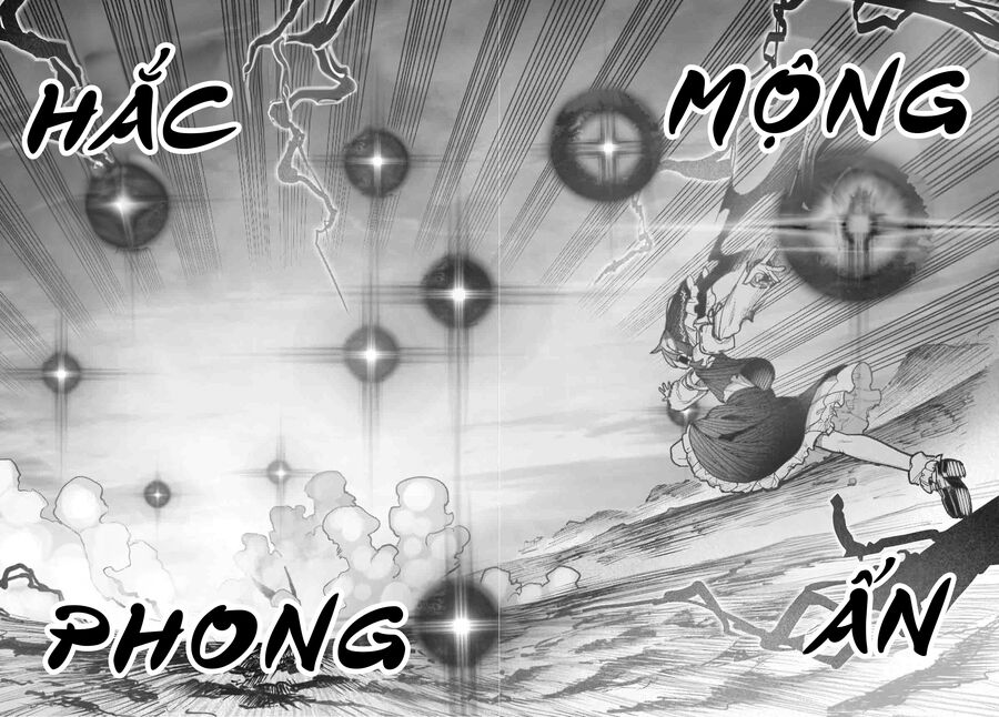 Đông Phương Trí Linh Kỳ Truyện ~ Thám Tử Bất Tuân Satori Chapter 41 - Trang 2