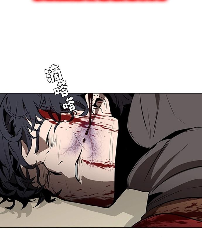 Vô Bi Chapter 29 - Trang 2