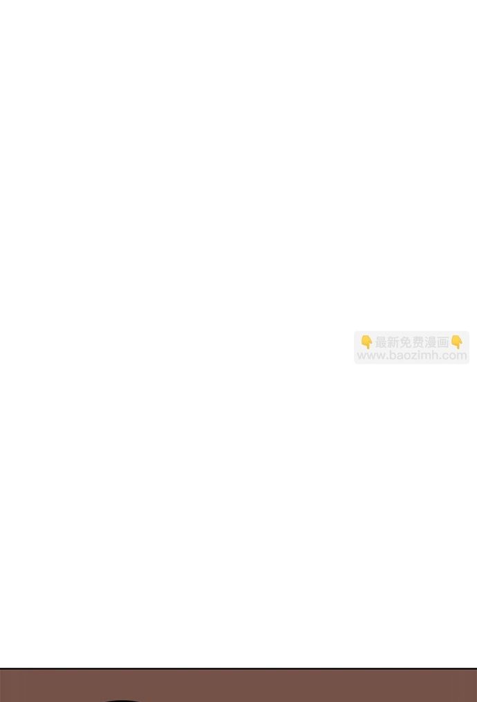 Vô Bi Chapter 29 - Trang 2