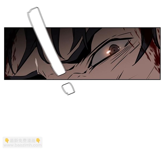 Vô Bi Chapter 29 - Trang 2