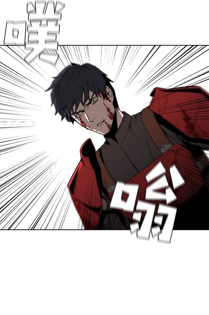 Vô Bi Chapter 29 - Trang 2