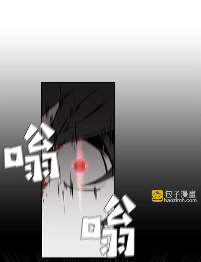 Vô Bi Chapter 29 - Trang 2