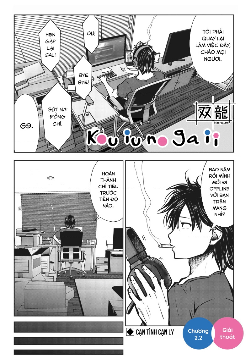 Kou Iu No Ga Ii Chapter 2 - Trang 2