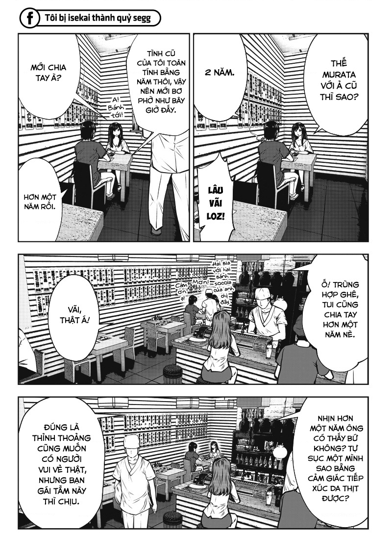 Kou Iu No Ga Ii Chapter 3 - Trang 2