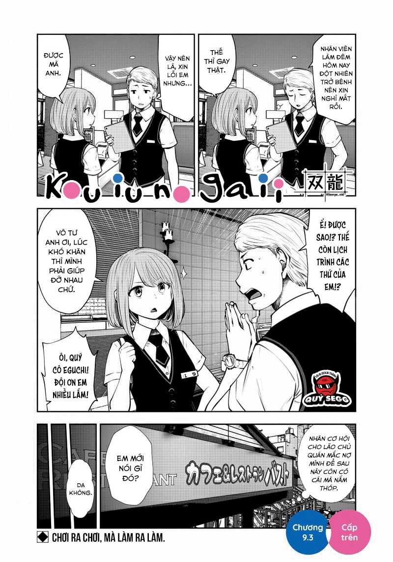 Kou Iu No Ga Ii Chapter 9 - Trang 2