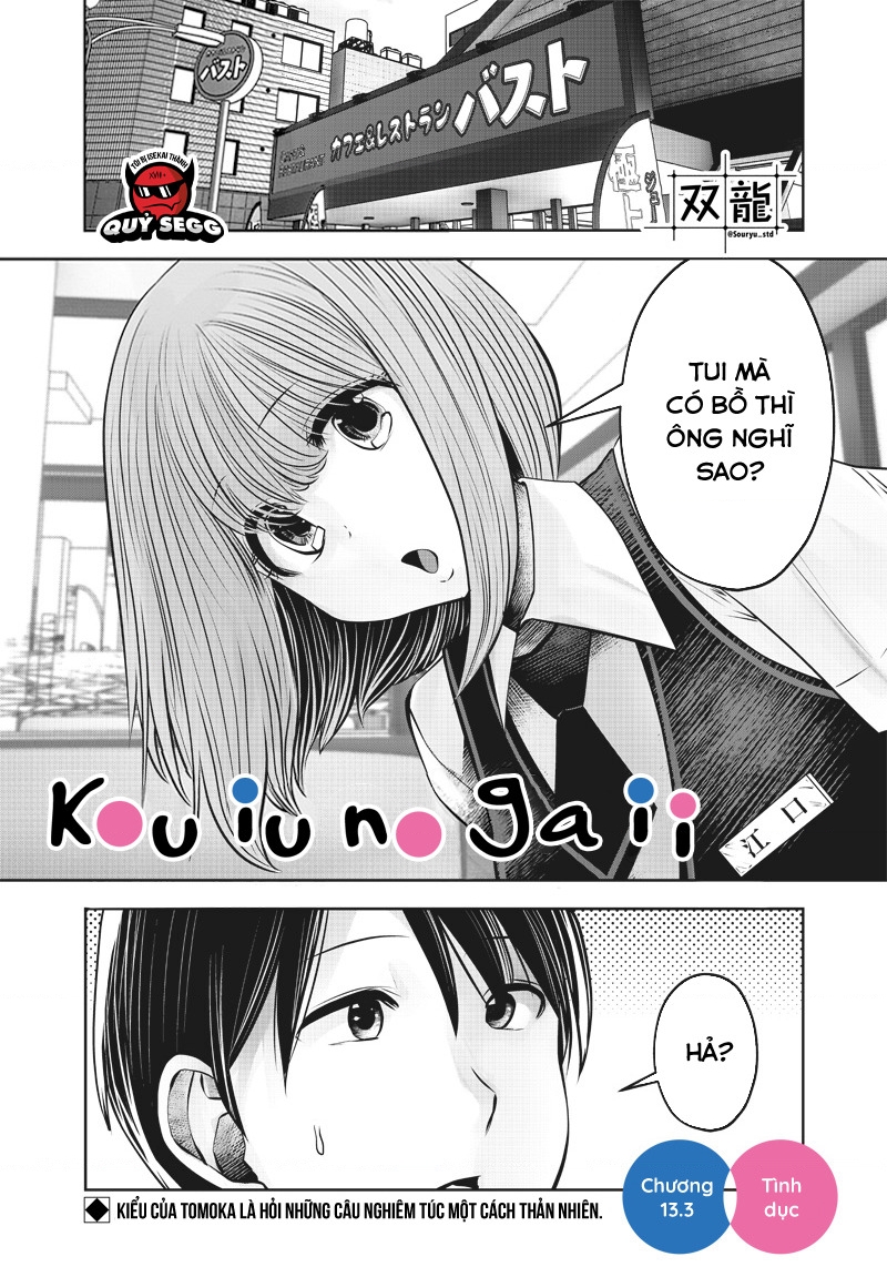 Kou Iu No Ga Ii Chapter 13 - Trang 2