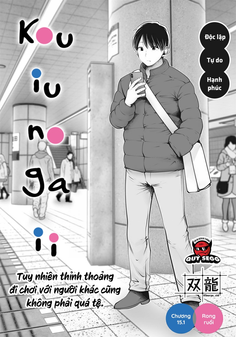 Kou Iu No Ga Ii Chapter 15 - Trang 2