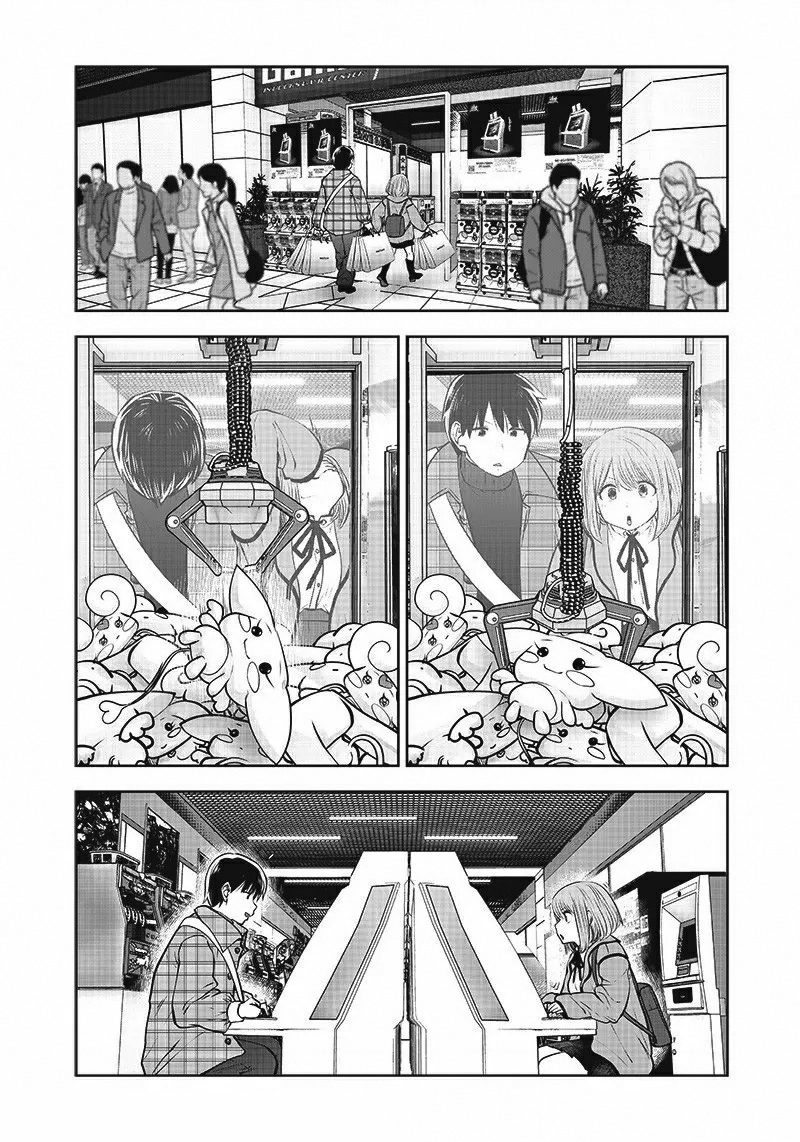Kou Iu No Ga Ii Chapter 15 - Trang 2