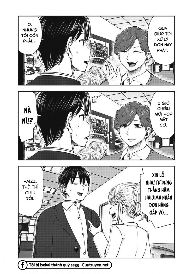 Kou Iu No Ga Ii Chapter 17 - Trang 2
