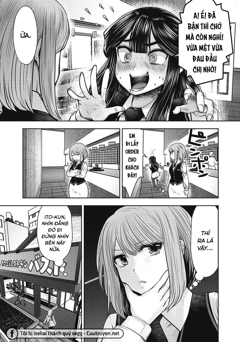 Kou Iu No Ga Ii Chapter 17 - Trang 2