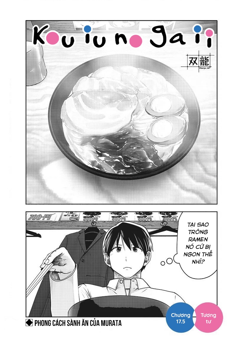Kou Iu No Ga Ii Chapter 17 - Trang 2