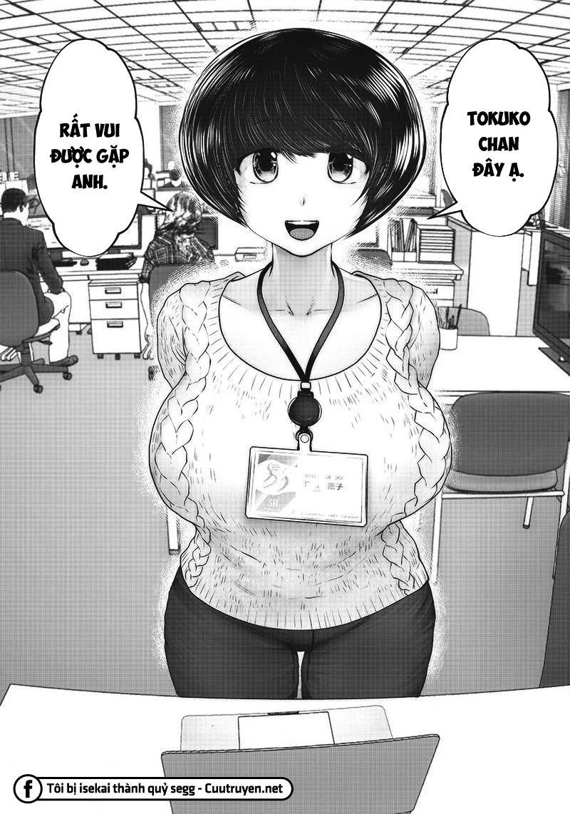 Kou Iu No Ga Ii Chapter 17 - Trang 2