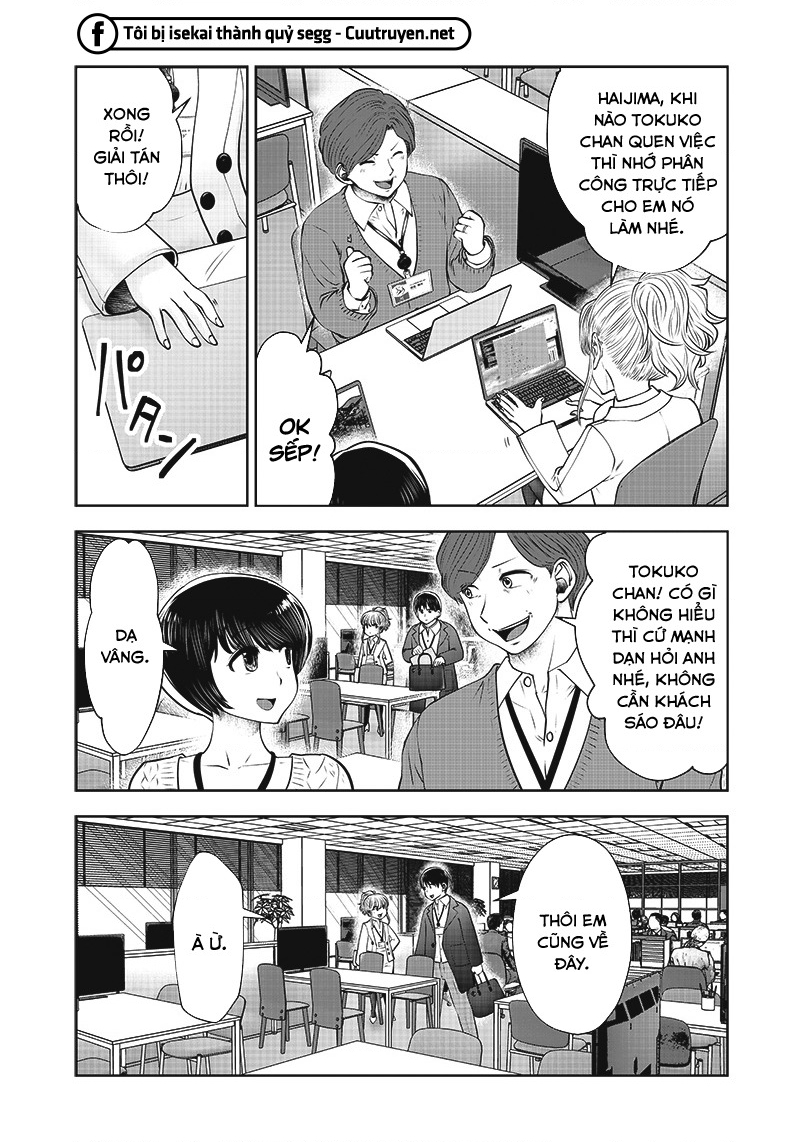 Kou Iu No Ga Ii Chapter 18 - Trang 2