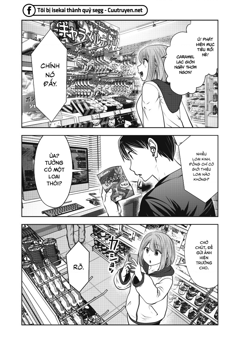 Kou Iu No Ga Ii Chapter 18 - Trang 2