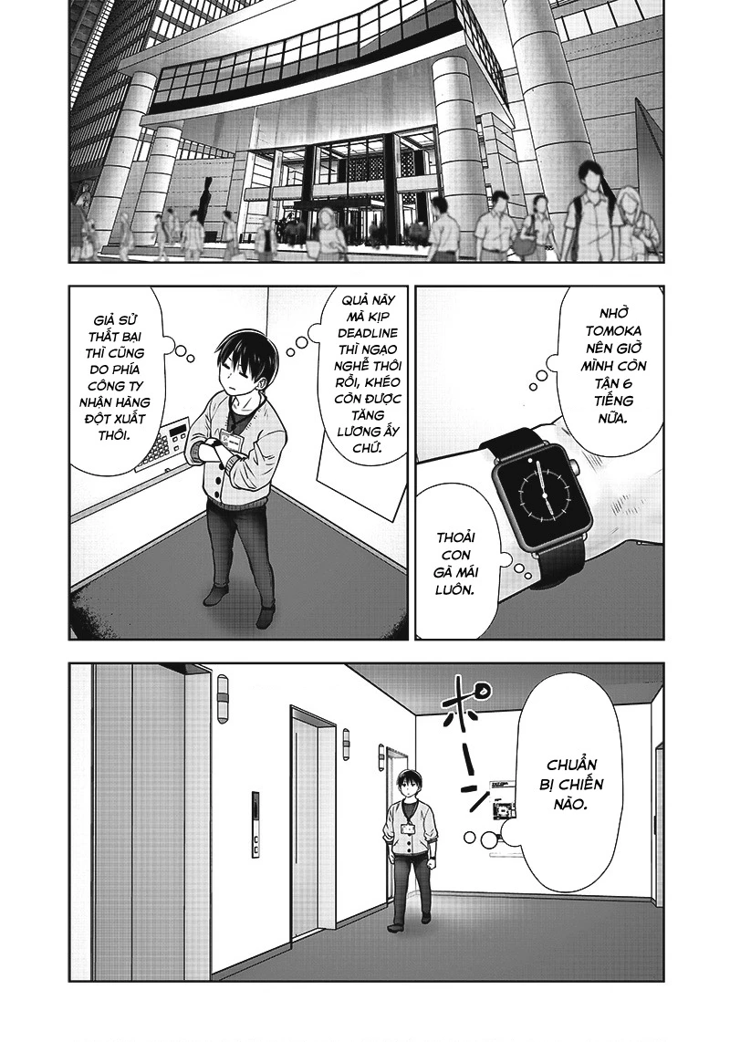 Kou Iu No Ga Ii Chapter 21 - Trang 2