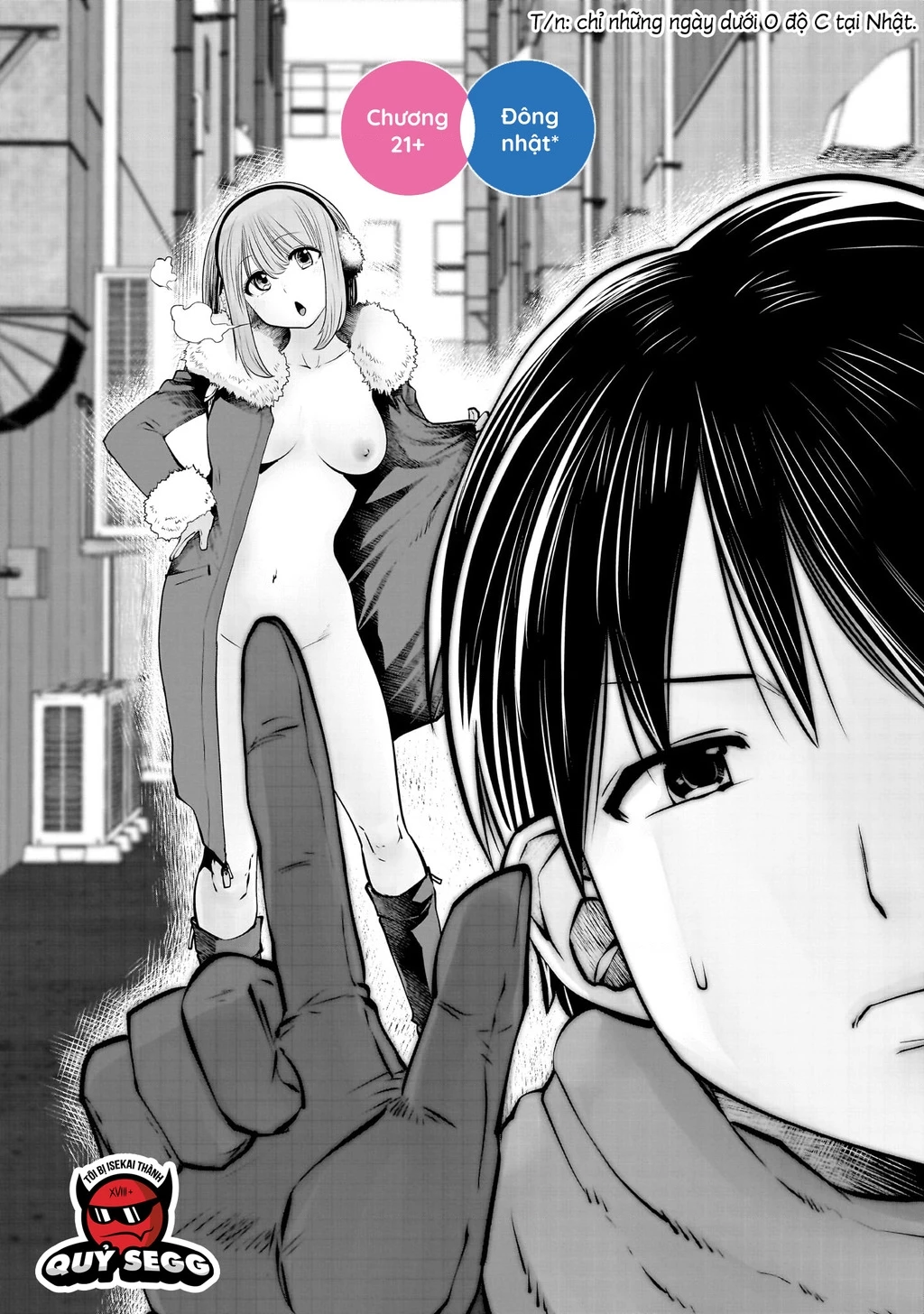 Kou Iu No Ga Ii Chapter 21.5 - Trang 2
