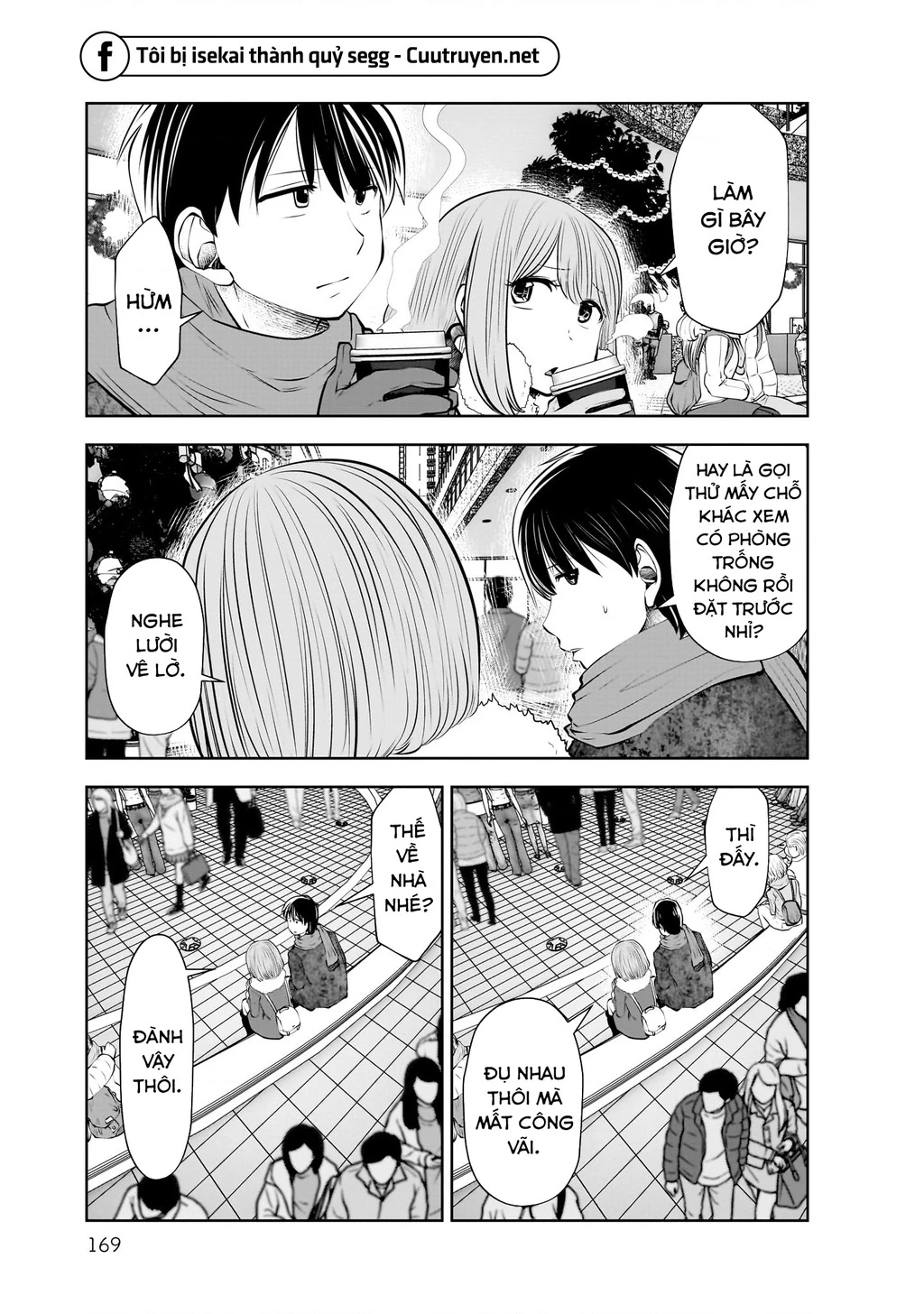 Kou Iu No Ga Ii Chapter 21.5 - Trang 2