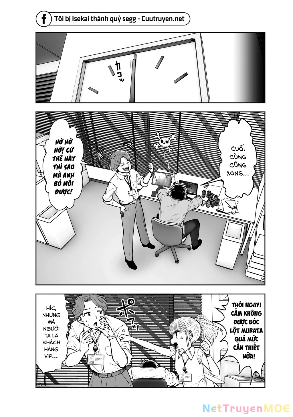 Kou Iu No Ga Ii Chapter 22 - Trang 2