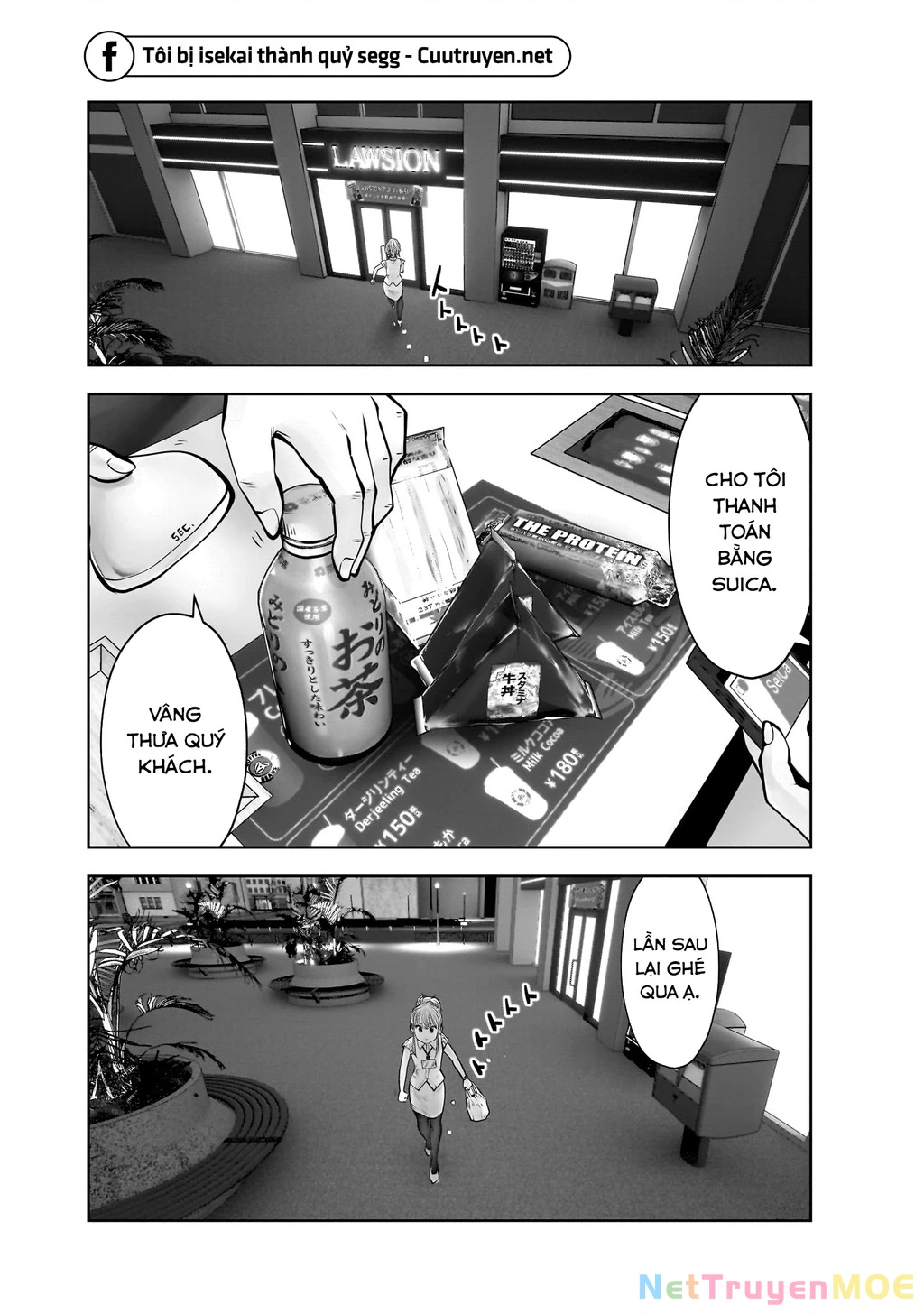 Kou Iu No Ga Ii Chapter 22 - Trang 2