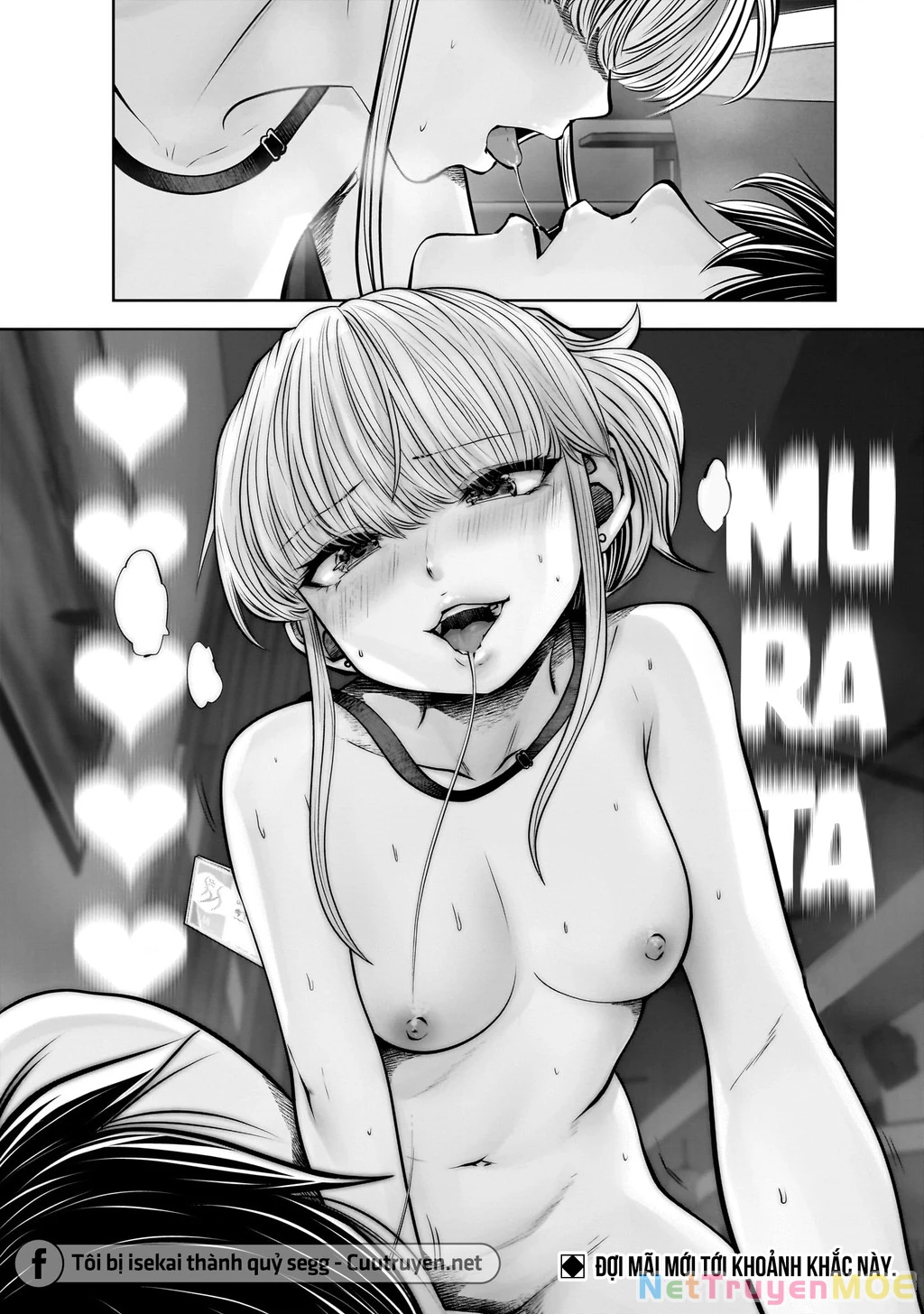 Kou Iu No Ga Ii Chapter 22 - Trang 2