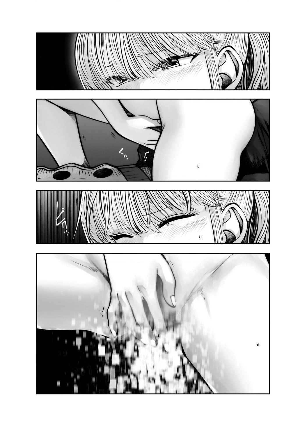 Kou Iu No Ga Ii Chapter 23 - Trang 2