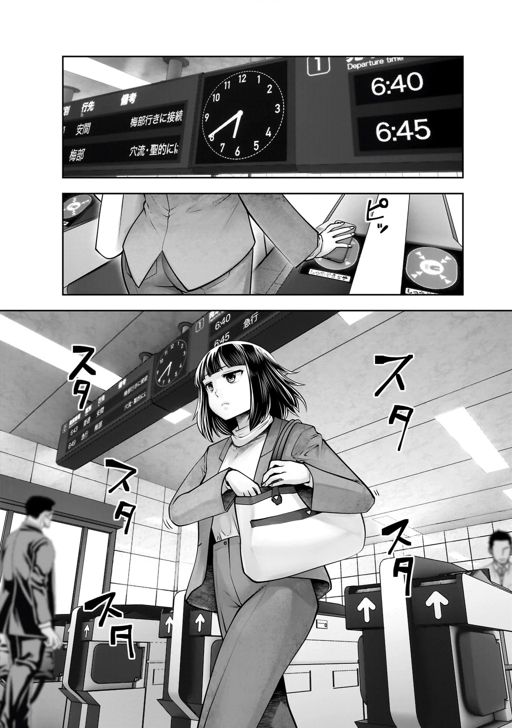 Kou Iu No Ga Ii Chapter 23 - Trang 2