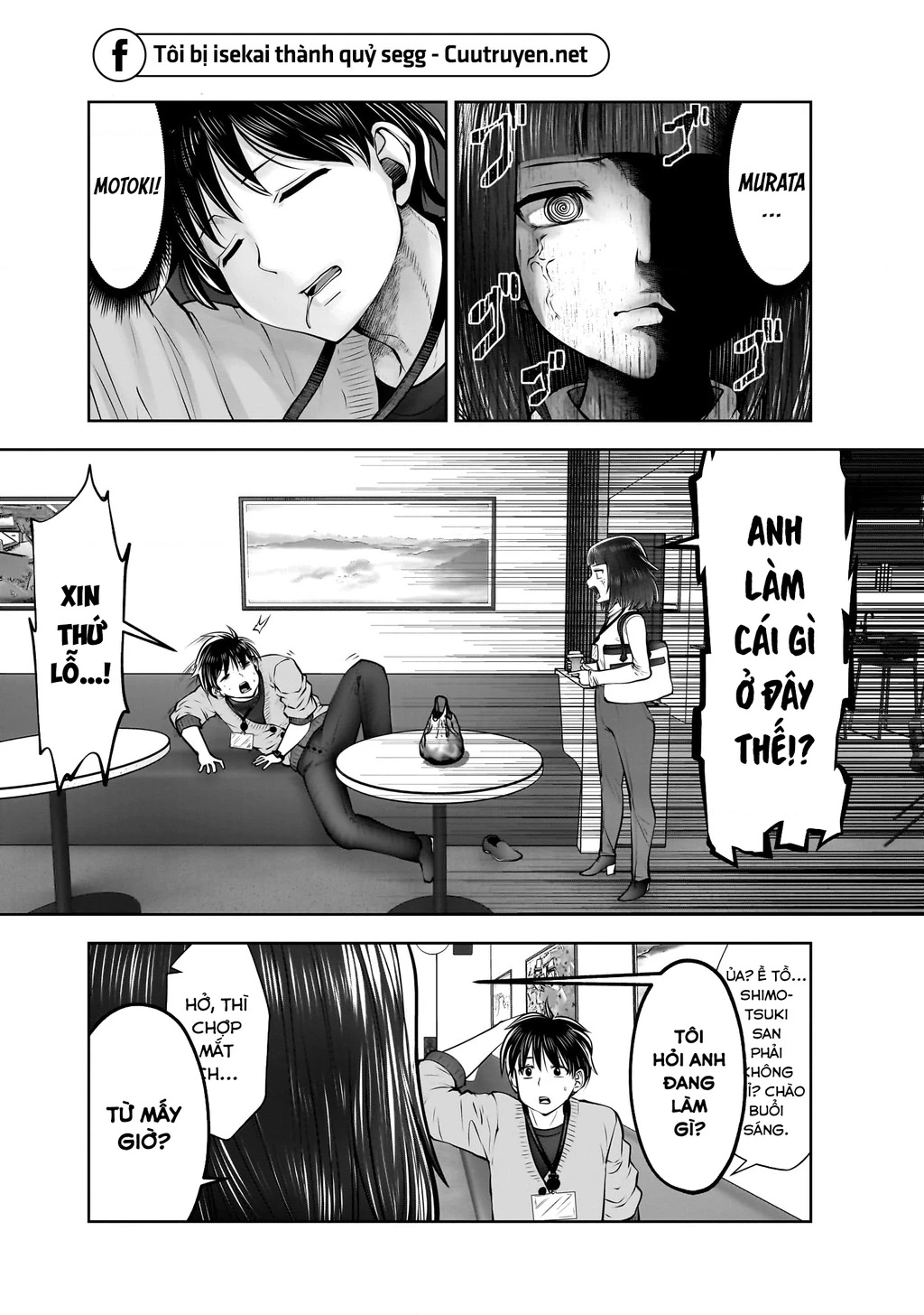 Kou Iu No Ga Ii Chapter 23 - Trang 2
