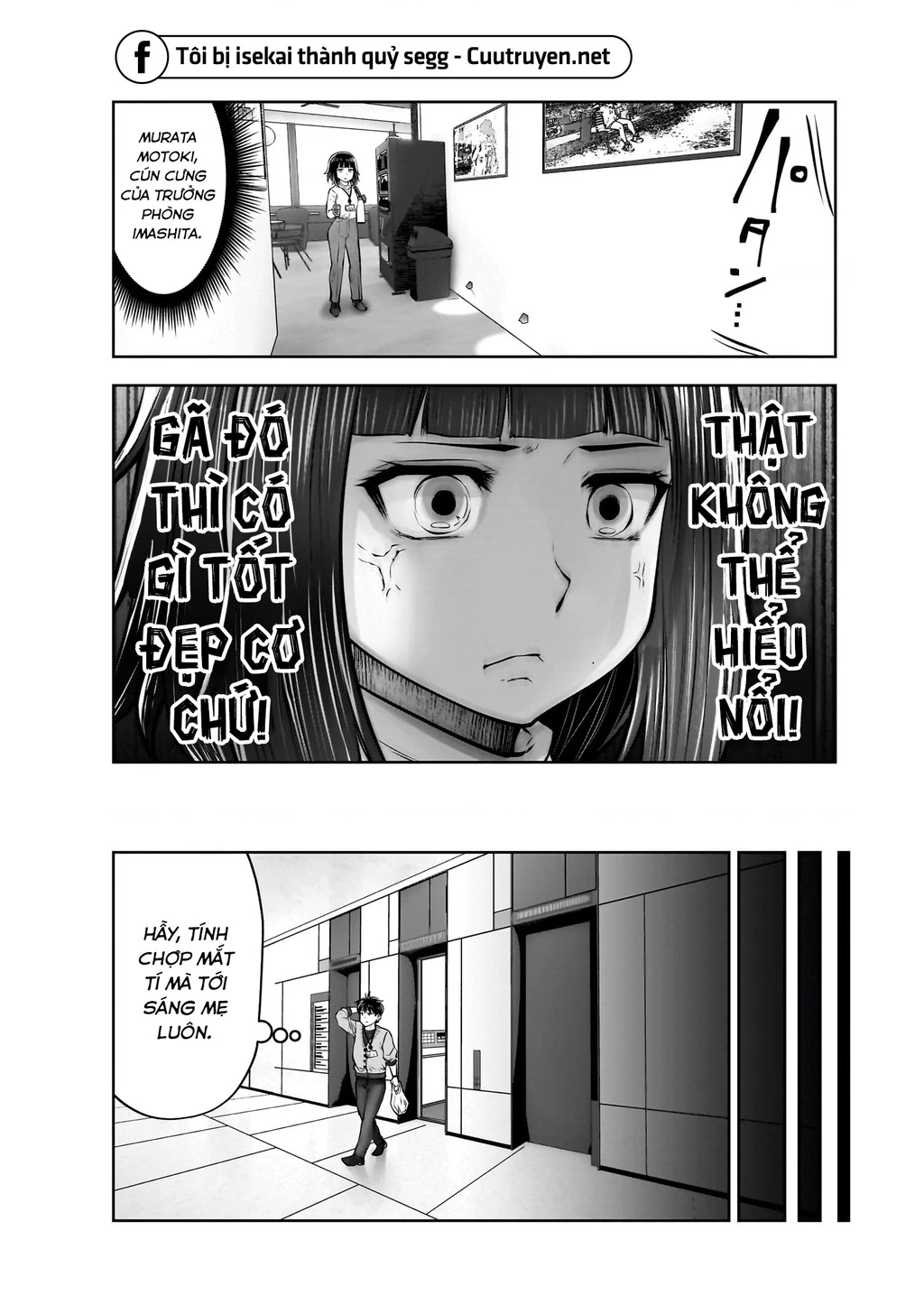 Kou Iu No Ga Ii Chapter 23 - Trang 2