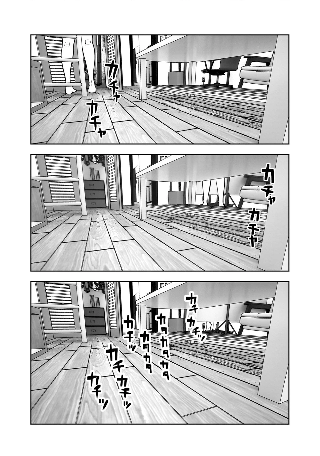 Kou Iu No Ga Ii Chapter 25 - Trang 2