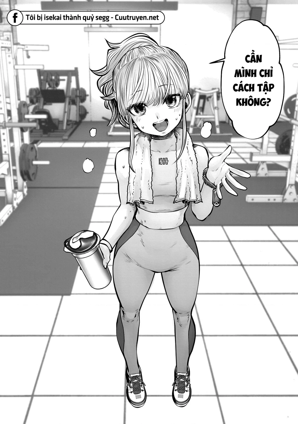 Kou Iu No Ga Ii Chapter 25 - Trang 2