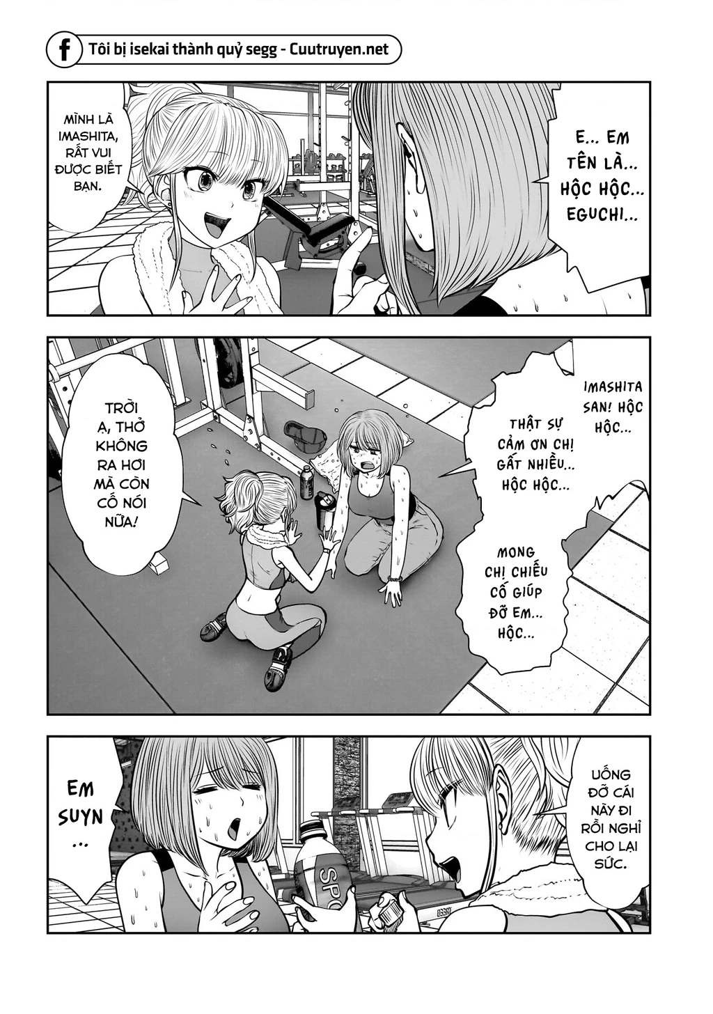 Kou Iu No Ga Ii Chapter 26 - Trang 2