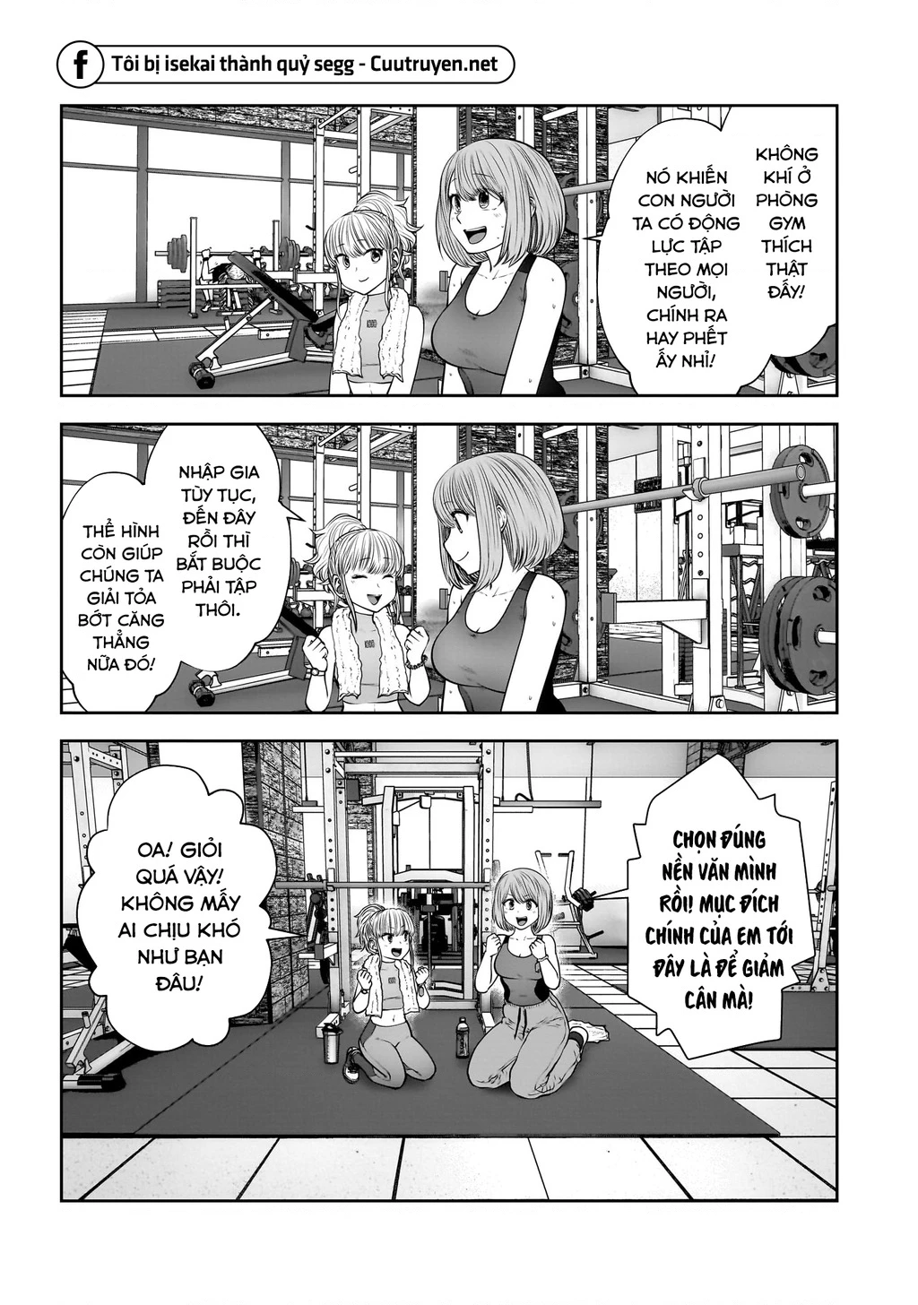 Kou Iu No Ga Ii Chapter 26 - Trang 2