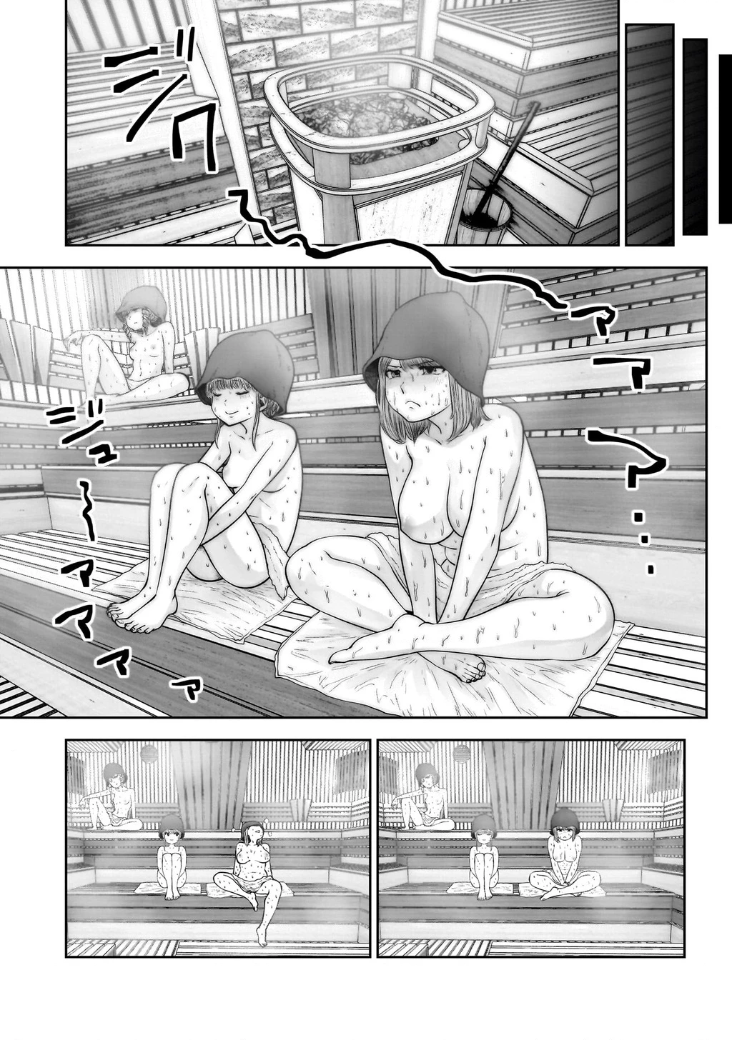Kou Iu No Ga Ii Chapter 26 - Trang 2