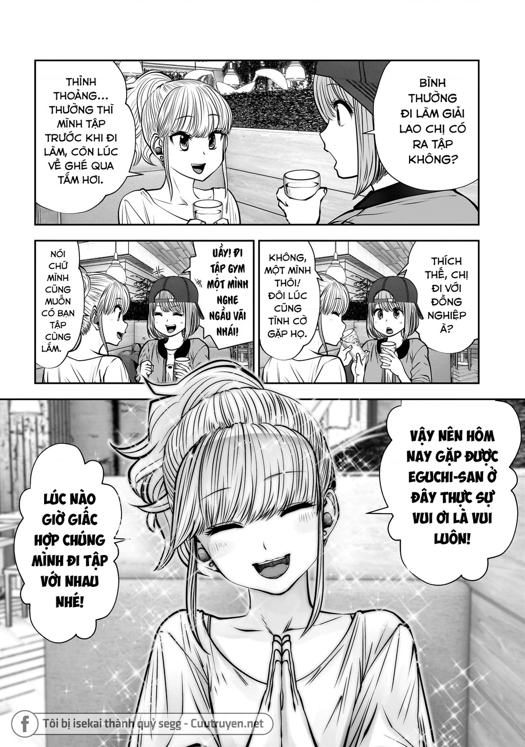 Kou Iu No Ga Ii Chapter 26 - Trang 2