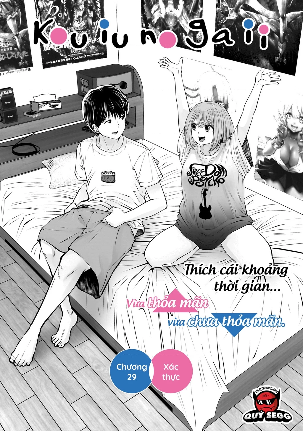 Kou Iu No Ga Ii Chapter 29 - Trang 2