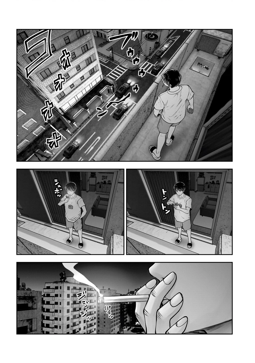 Kou Iu No Ga Ii Chapter 29 - Trang 2