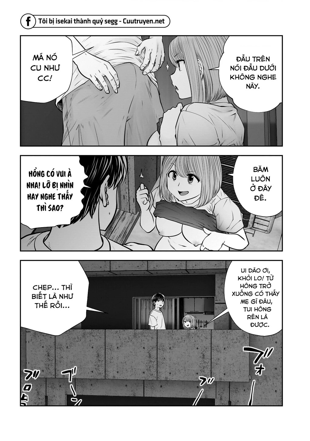 Kou Iu No Ga Ii Chapter 29 - Trang 2