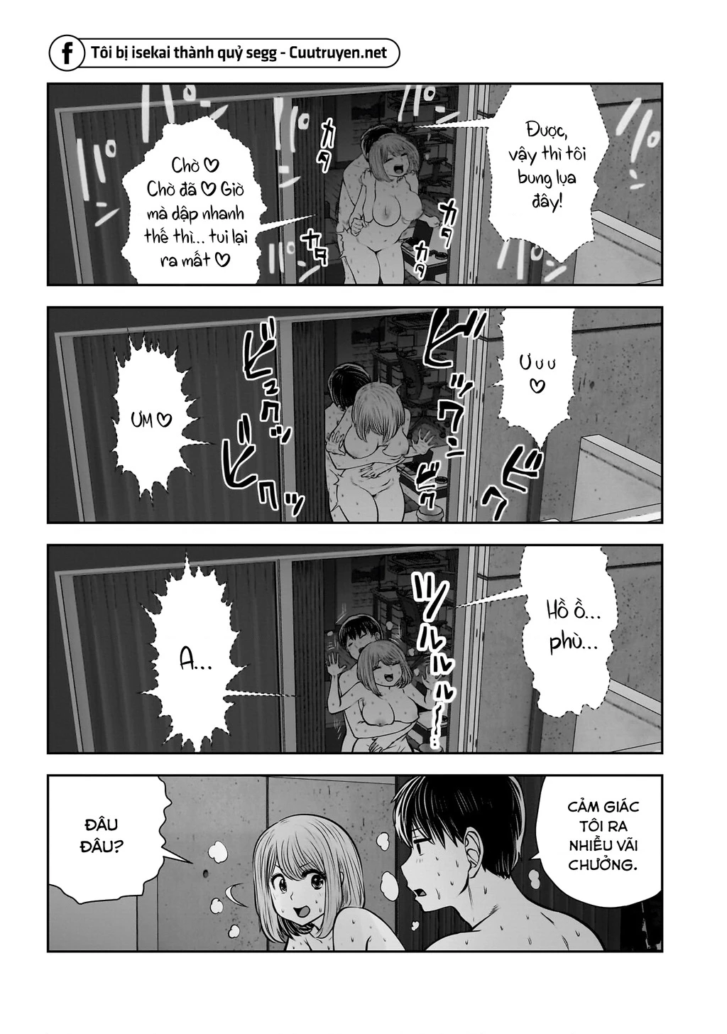 Kou Iu No Ga Ii Chapter 29 - Trang 2