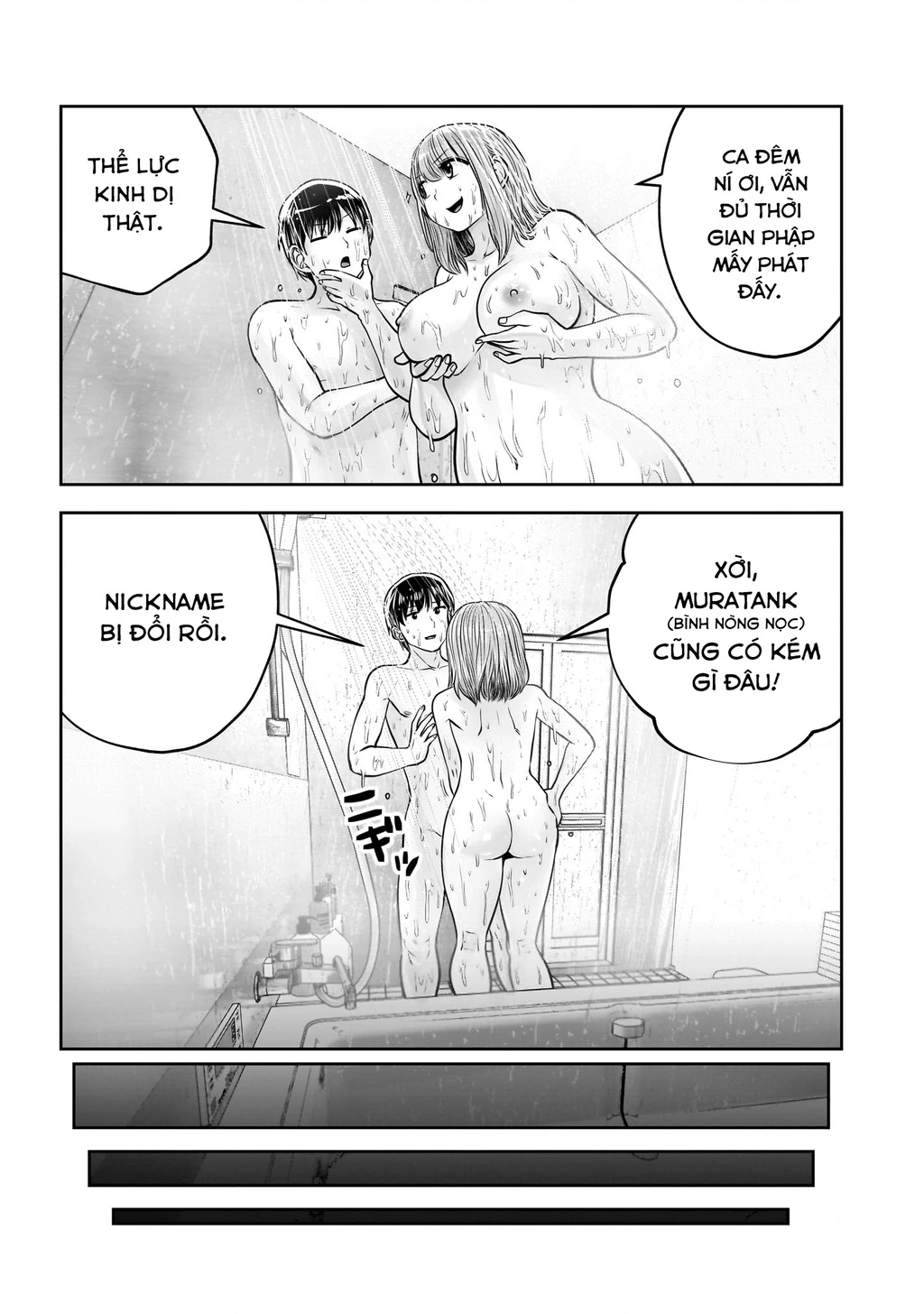 Kou Iu No Ga Ii Chapter 29 - Trang 2
